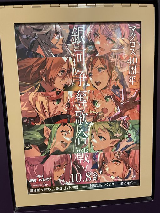 見てくる🥳ポップコーンの特典美雲さんだった 