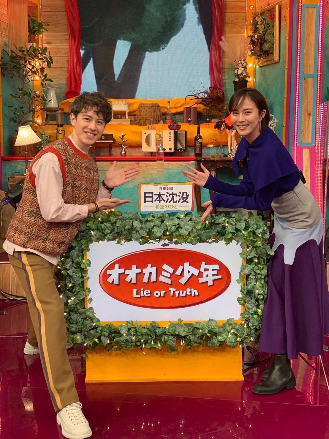 日曜劇場 日本沈没 希望のひと 出演情報 今夜7時から ウエンツ瑛士 さん 比嘉愛未 さんが オオカミ少年 のスタジオに登場します そして 杉本哲太 さん 中村アン さんが オオカミマジシャン にチャレンジ チーム日本沈没 の
