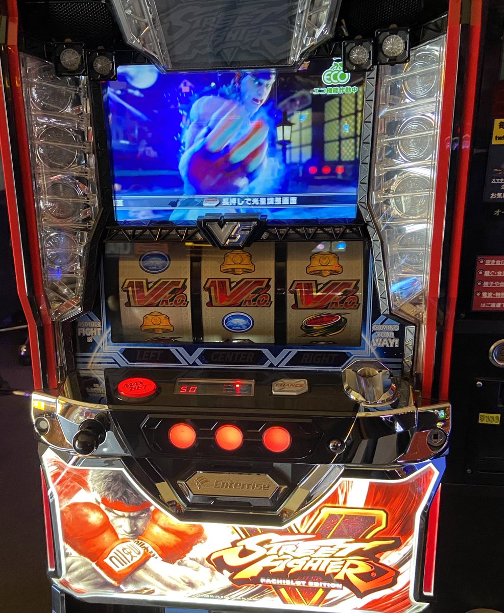 ゲームセンターマックス Gamecenter Max Twitter