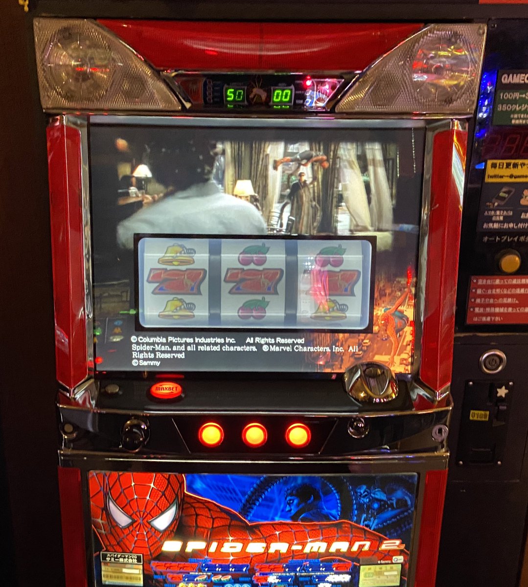 ゲームセンターマックス Gamecenter Max Twitter