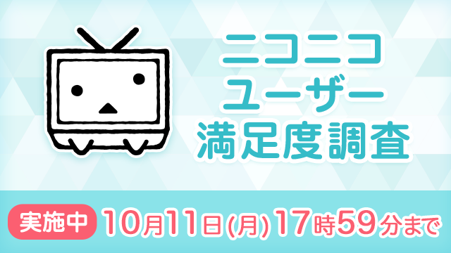 ニコニコ窓口担当 Nico Nico Talk Twitter ニコニコ窓口担当 Nico Nico Talk Twitter