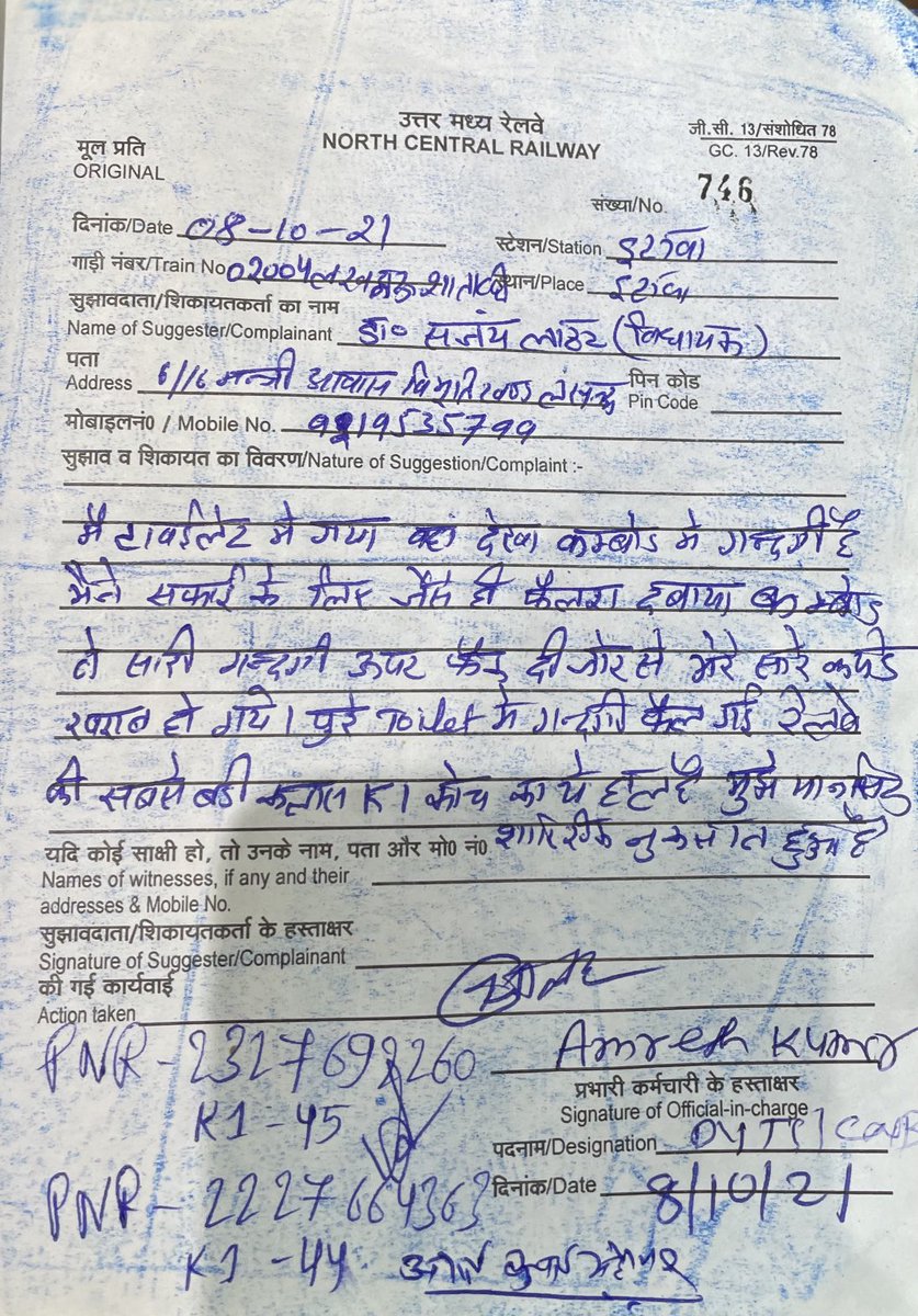 DrLathar's tweet photo. रेल मंत्री जी इस्तीफ़ा दो आपकी सबसे अच्छी ट्रेन शताब्दी express व सबसे महँगे कोच KI का ये हाल है। जबाबदेही किसकी है । या केवल लूट मचा रखी है।⁦@PiyushGoyal⁩ https://t.co/eylwP8VsDZ