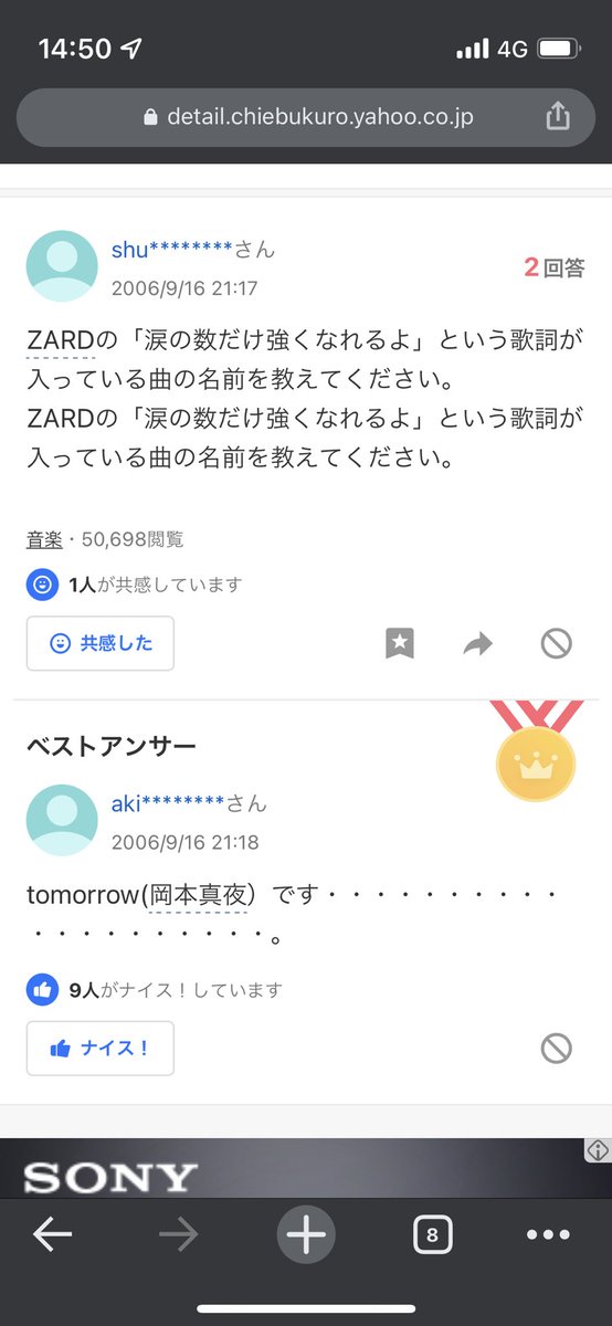 Darekasan Net の画像 動画一覧 Whotwi グラフィカルtwitter分析