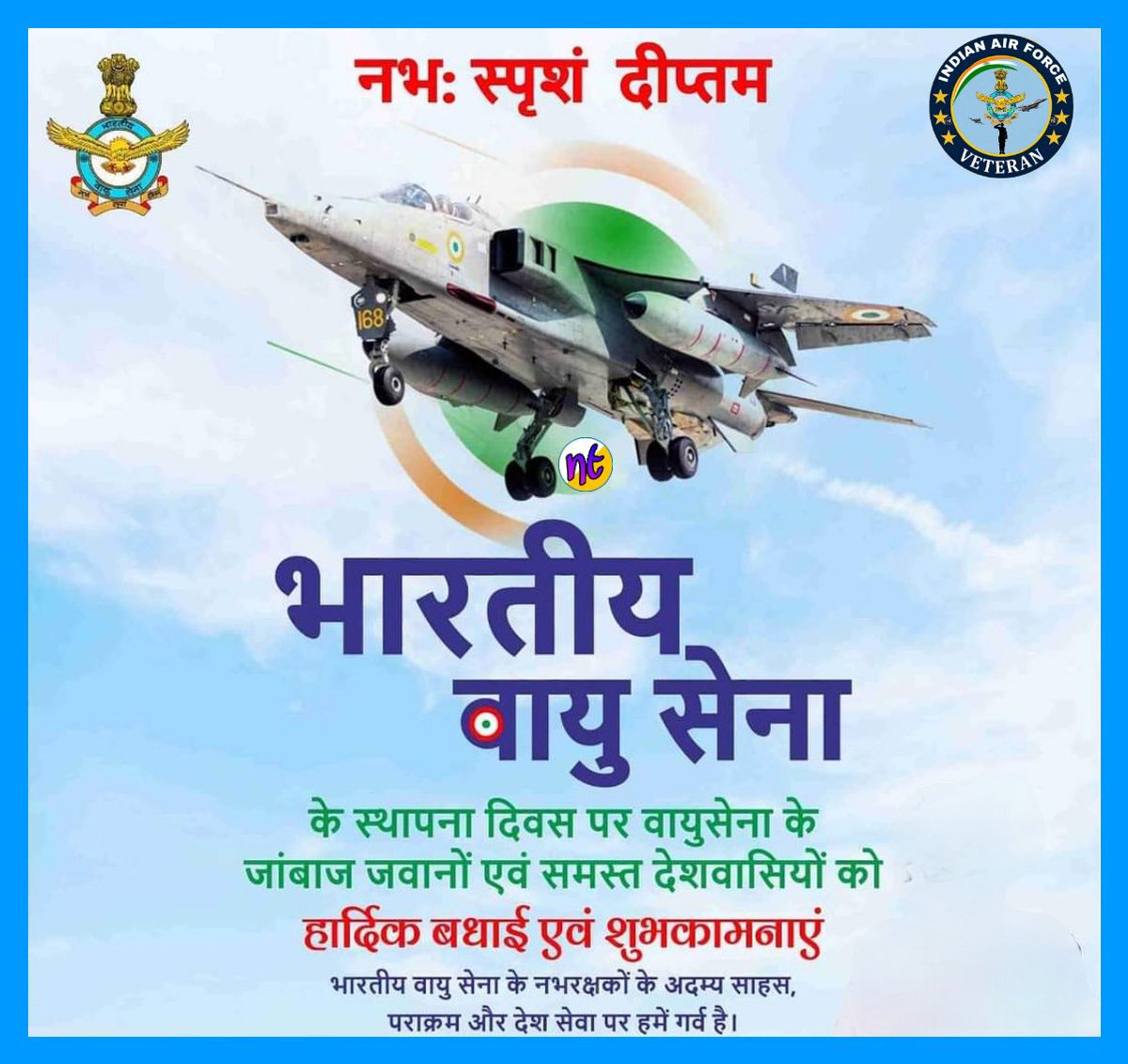 KushalSrivastav's tweet photo. Happy Indian Air Force Day to everyone .. Jai Hind !! 🇮🇳 ❤️ https://t.co/HqOcHShk6X