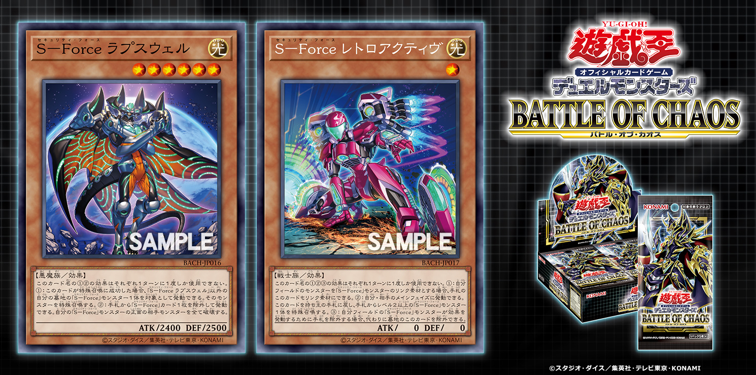 公式】遊戯王OCG on X: 