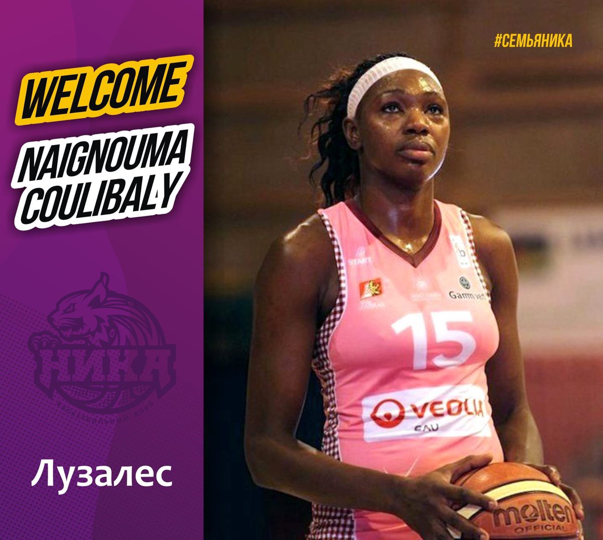 WELCOME, Naignouma Coulibaly 😈💜