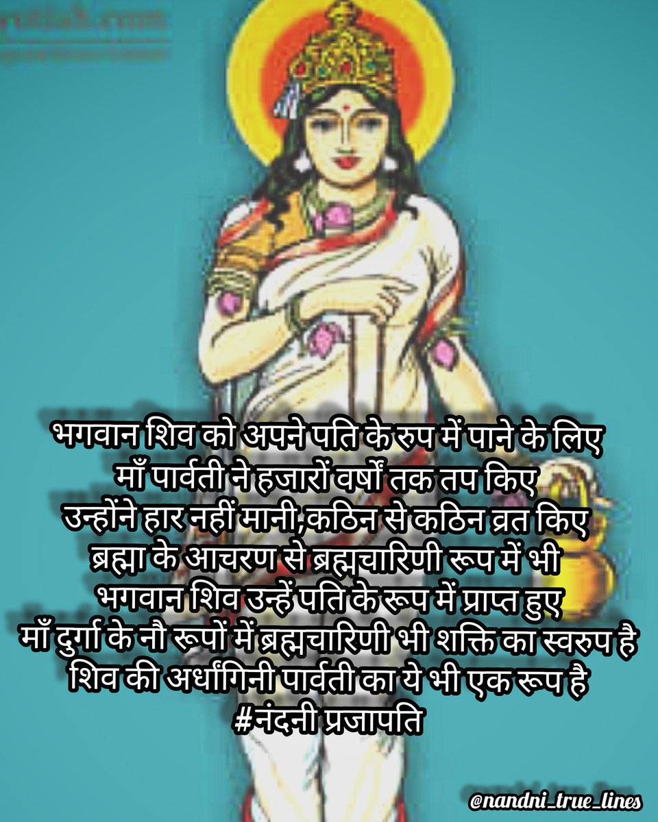 nandnitruelines's tweet photo. दूरसा दिन - (ब्रह्मचारिणी)
.
.
.
.
.
.
#Trending #trendingnews #trench #trendonfire #navratri2021 #navrat #navratrifestival #navratrilook #navratri2k19 #navratridecoration #matakichowki #matarani #brahmacharini #seconddayofnavratri 
.
.
.
.
.
.
@nandni_true_lines https://t.co/bZYsC2kT2w