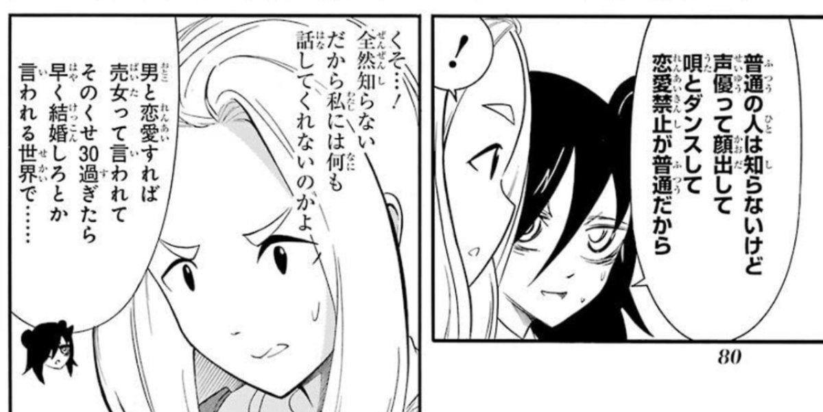 今まさにこの状態よね 