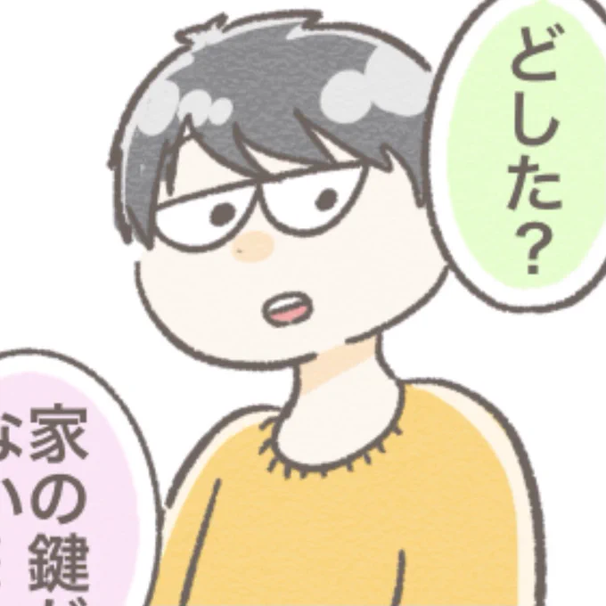 漫画内の夫には実際の夫が着ないような、きゃわいい色の服を着させがち。 