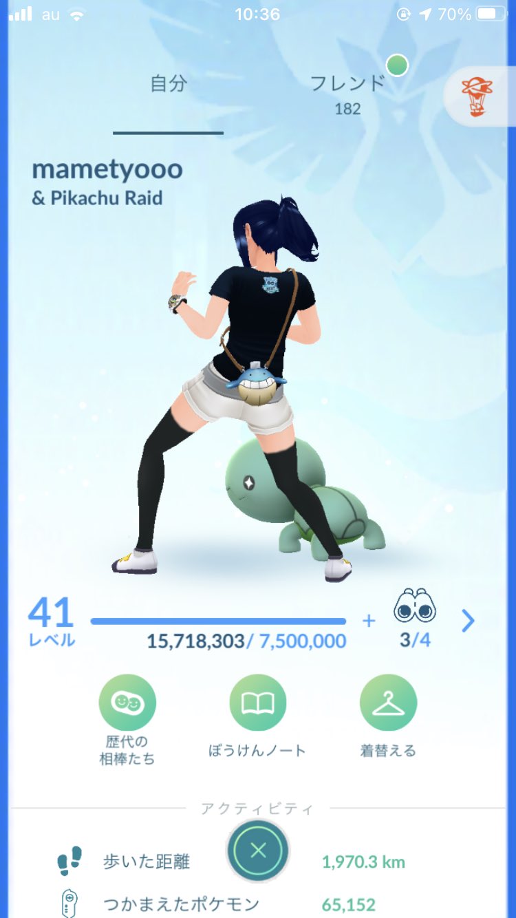 まめっちょ 今のポケモンgoでホエルコ水筒を持てるようになってるやん ホエルコ水筒可愛い 水筒が可愛すぎるから 今の冒険ピカチュウを頑張っているからね 色違い冒険ピカチュウゲット目指すぞ ポケモンgo T Co O8m3lyhjxu Twitter