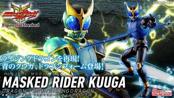 BANDAI HOBBY公式（BANDAI SPIRITS） on X: 