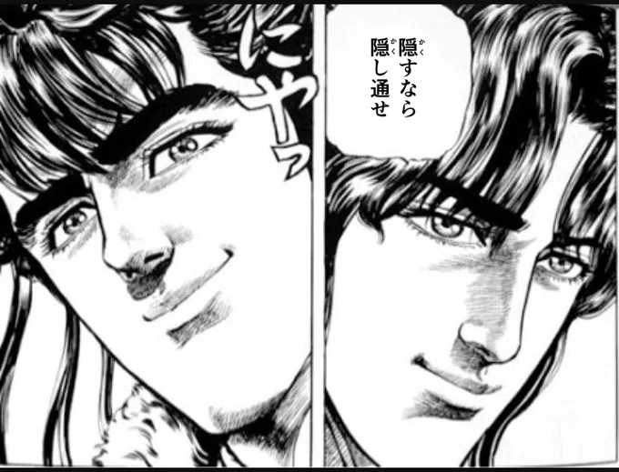 まぁ、いろいろあるけど
思うことは 