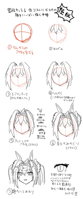 みんなもいっぱい描いてね 