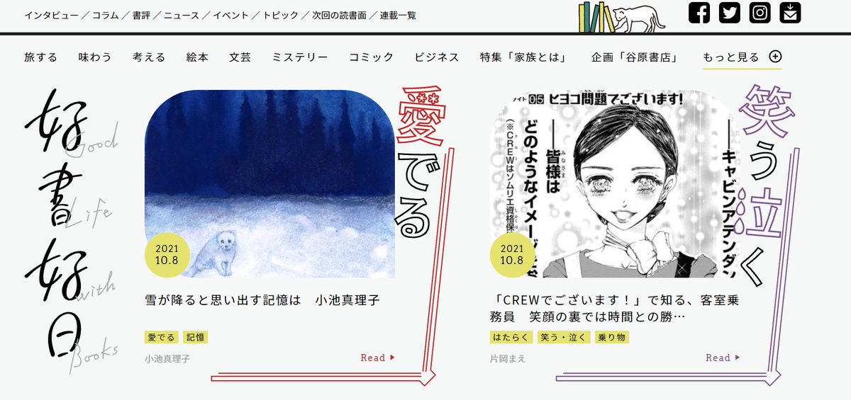 Crewでございます 公式 Crewdegozaimasu Twitter Crewでございます 公式 Crewdegozaimasu Twitter