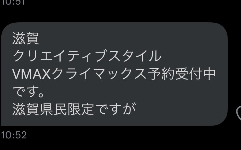 abcdef123586's tweet photo. フォロワー様情報！ただいまあるかは不明ですが https://t.co/KgYy2zF7qS