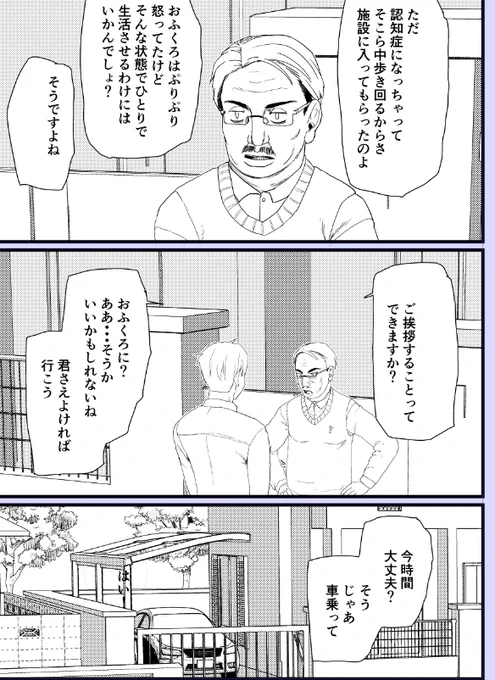 進捗 