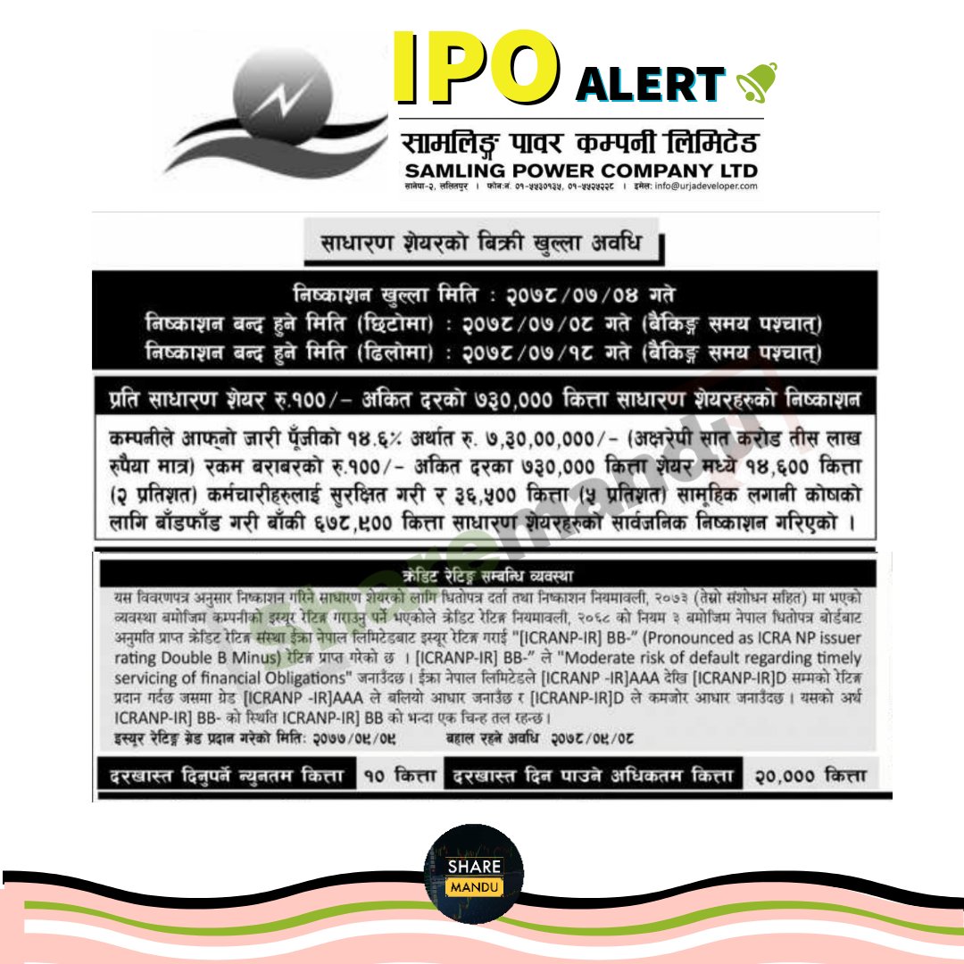 sharemandu's tweet photo. Samling Power Company Limited will be issuing it's IPO shares to the general public from 4th Kartik,2078.

#Samlingpower #IPO #sharemandu https://t.co/88Xn3eWw7N