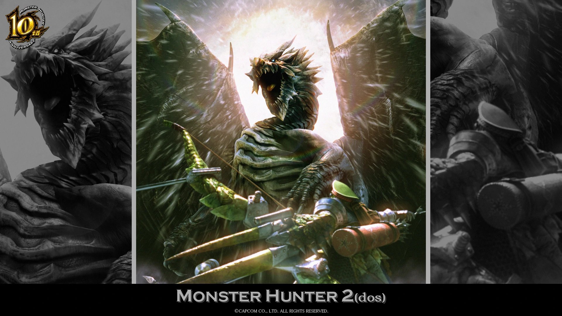 ハンター大全 = Hunter's Encyclopedia 4 s-l400.jpg
