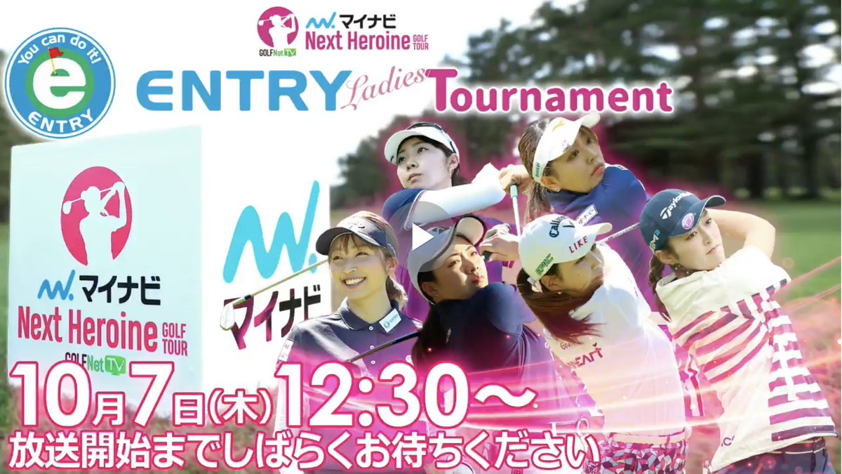 株式会社エントリー 公式 Enxtry Twitter