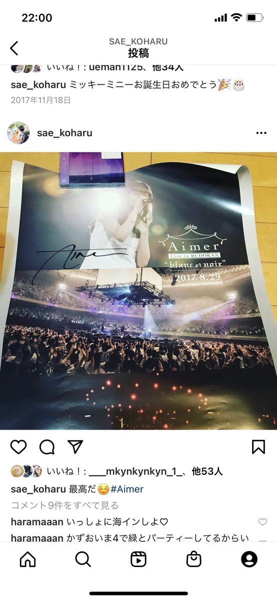 Aimer_chise's tweet photo. Aimerさんが好きです。
今回Walpurgisnacht
横浜、東京公演に参戦するにあたってアカウントを作ってみました😊
一応六等星の夜からのファンです🥰
何度かライブも参戦させてもらってますがAimerさんファンのお友達がいなかったので繋がってくれると嬉しいです😊
#Aimerさん好きと繋がりたい
#Aimer https://t.co/reF9y4fYmV
