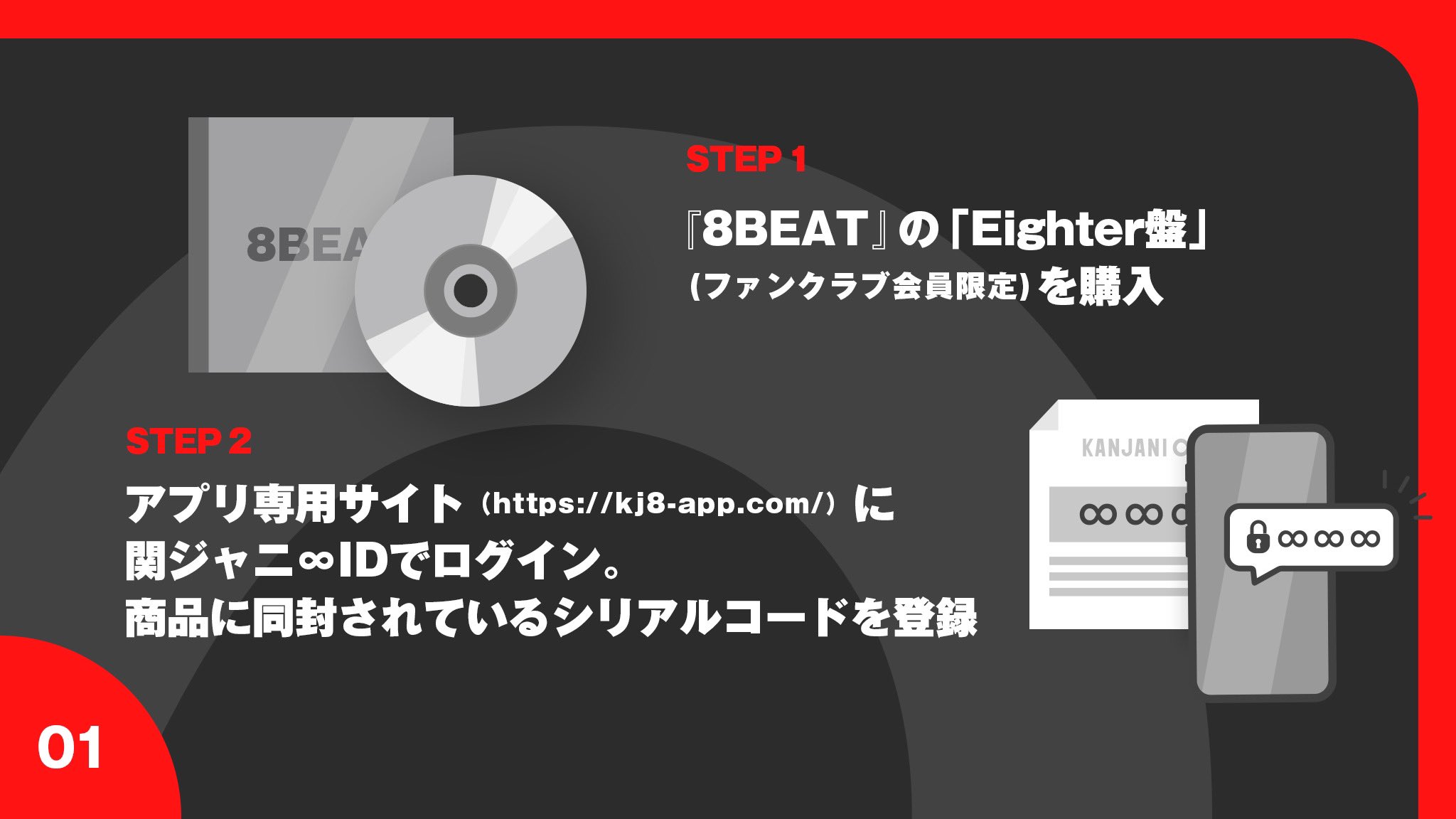 SUPER EIGHT / INFINITY RECORDS on X: 