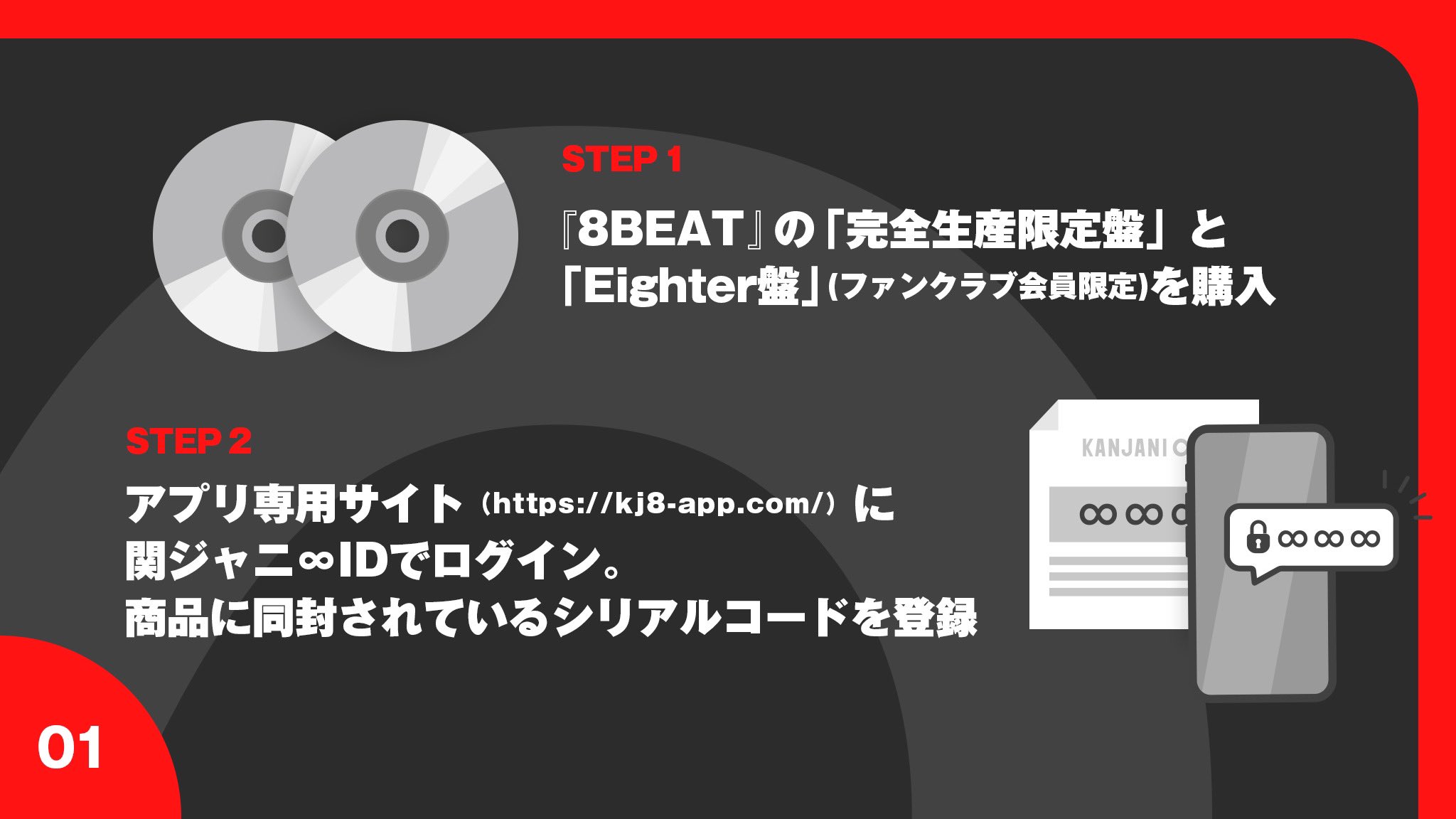 SUPER EIGHT / INFINITY RECORDS on X: 