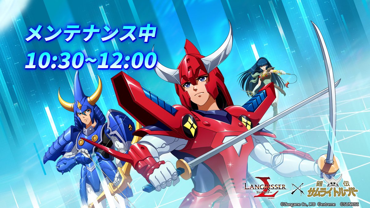 公式 ラングリッサーモバイル Langrisser Jp Twitter Analytics Trendsmap