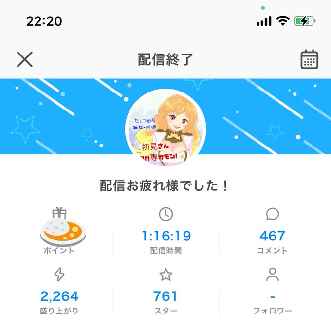 信号のtwitterイラスト検索結果