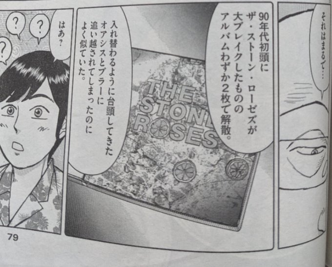 もっとやれ を含むマンガ一覧 リツイート順 ツイコミ 仮