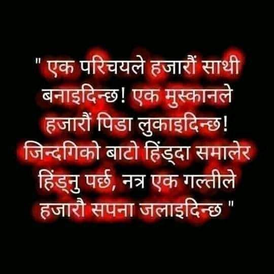 Ram Kumar Adhikari (@ramkuma01441973) on Twitter photo 