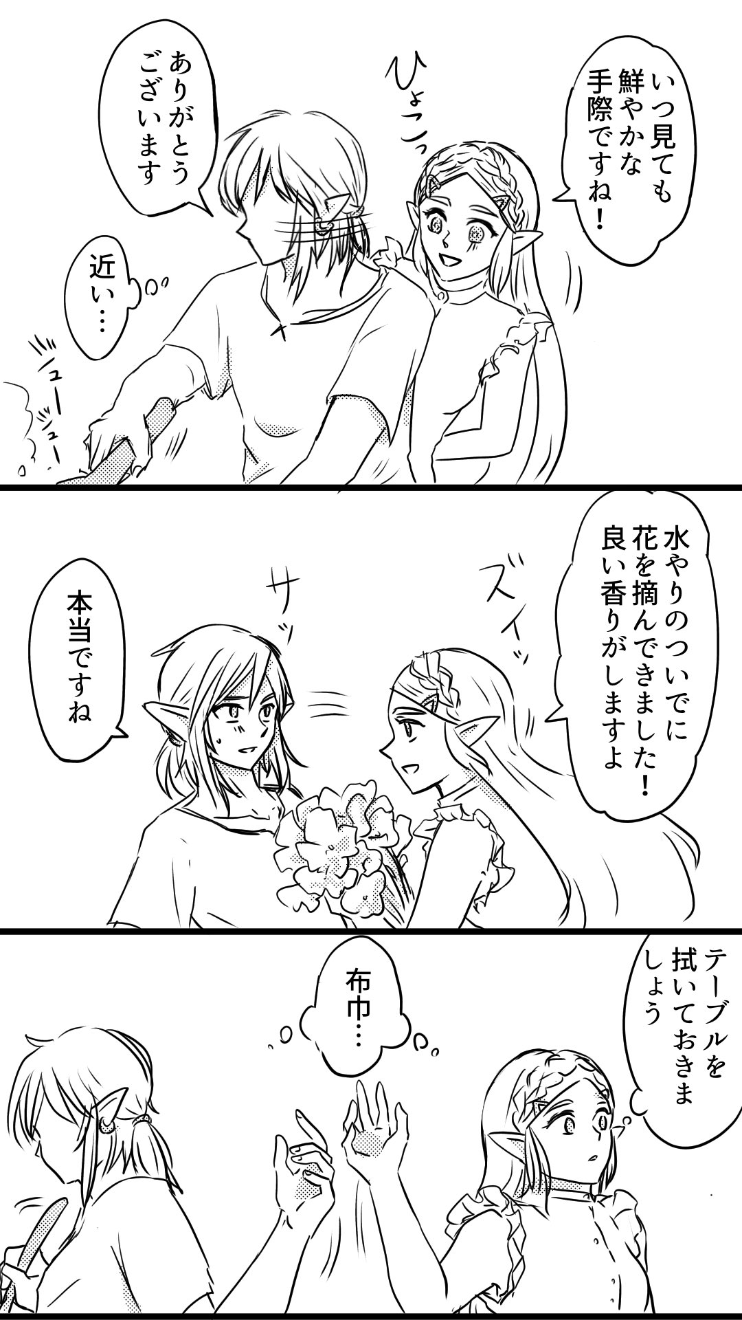 とうか on X: 