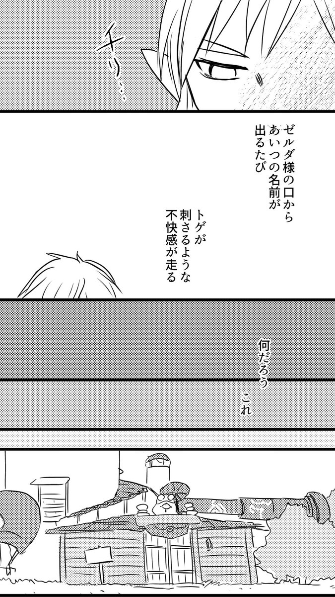 FBJJC51VcAA-R82.jpg