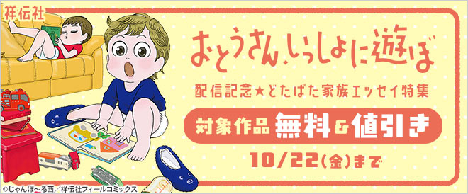 フィール ヤング編集部 Feelyoung Ed Page 28 Twilog フィール ヤング編集部 Feelyoung Ed Page 28 Twilog