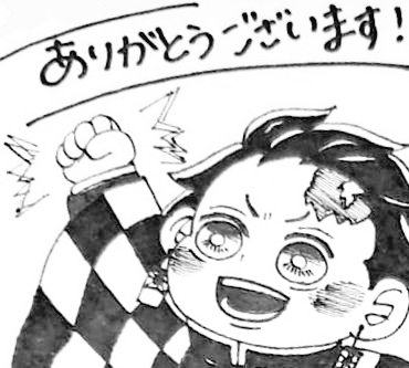 takechopper111's tweet image. #陰ながら応援✨📣
ありがとうございます✋😆