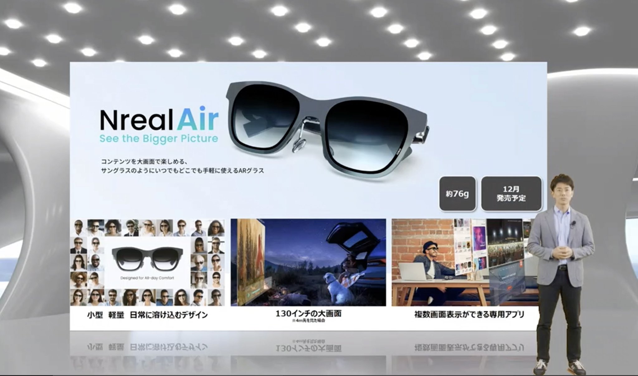 Nreal on Twitter: