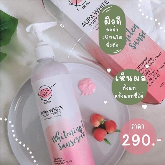 decemwishstore's tweet photo. 🌹Thida Aura White Body Serum โลชั่นธิดา ออร่าไวท์ บอดี้ เซรั่ม
✨ โลชั่นบำรุงผิวขาว ช่วยบำรุงฟื้นฟู ผิวหมองคล้ำให้สุขภาพดี พร้อมปกป้องผิวจากแสงแดด spf 50 ให้ผิวแลดูกระจ่างใสเป็นธรรมชาติ
✔️Price : 290 b.
#สกินแคร์ #howtoperfect #Thida #โลชั่นธิดา #โลชั่นผิวขาว https://t.co/56xvgowTns