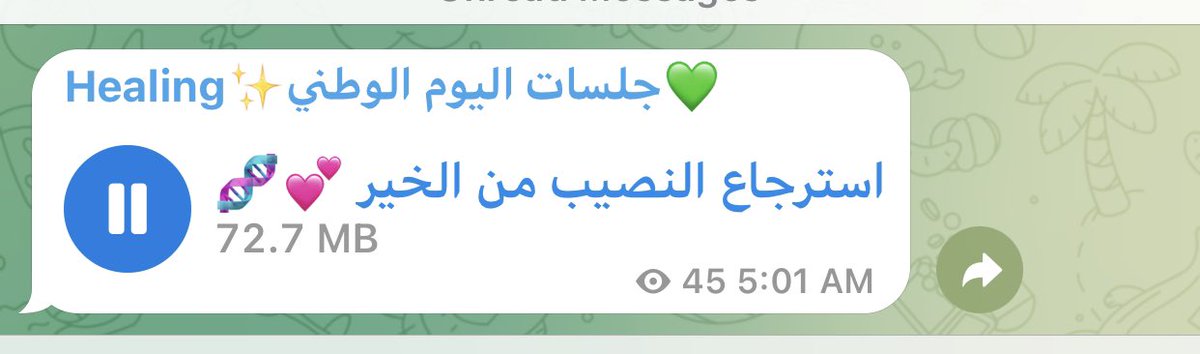 MariamAlAhmadi's tweet photo. سعيدة بالمشاركة في عرض اليوم الوطني ٩١ #السعودية 

ابتدأ فجر يومي باستماع محاضرة روحية عميقة وكيفية استرجاع النصيب من الخير مع أرواح جميلة مشعة بالحب والنور والعطاء استشعرت بالانسجام مع الكون مع المصدر مع الخالق  @freespirtp 
@xhealing369  @xdi888 

امتنان لأرواحهم الجميلة 💚🙏 https://t.co/8d2kTq4bOs