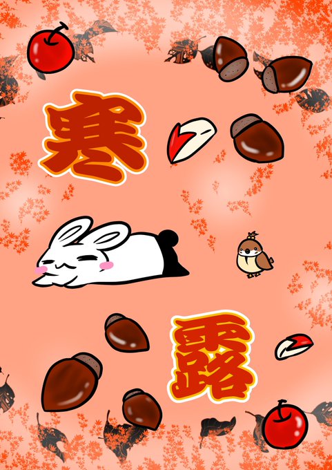フォロバ 高画質 のtwitterイラスト検索結果