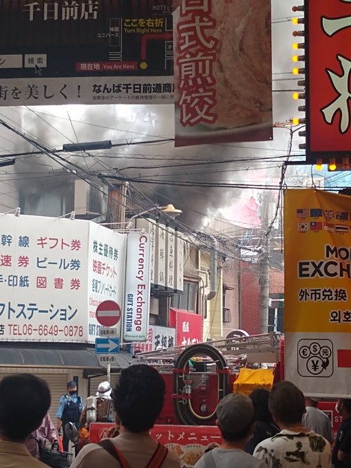大阪 日本橋 心斎橋 ミナミあたりで大規模火災 煙の量がやばすぎ あたりは騒然 まとめダネ