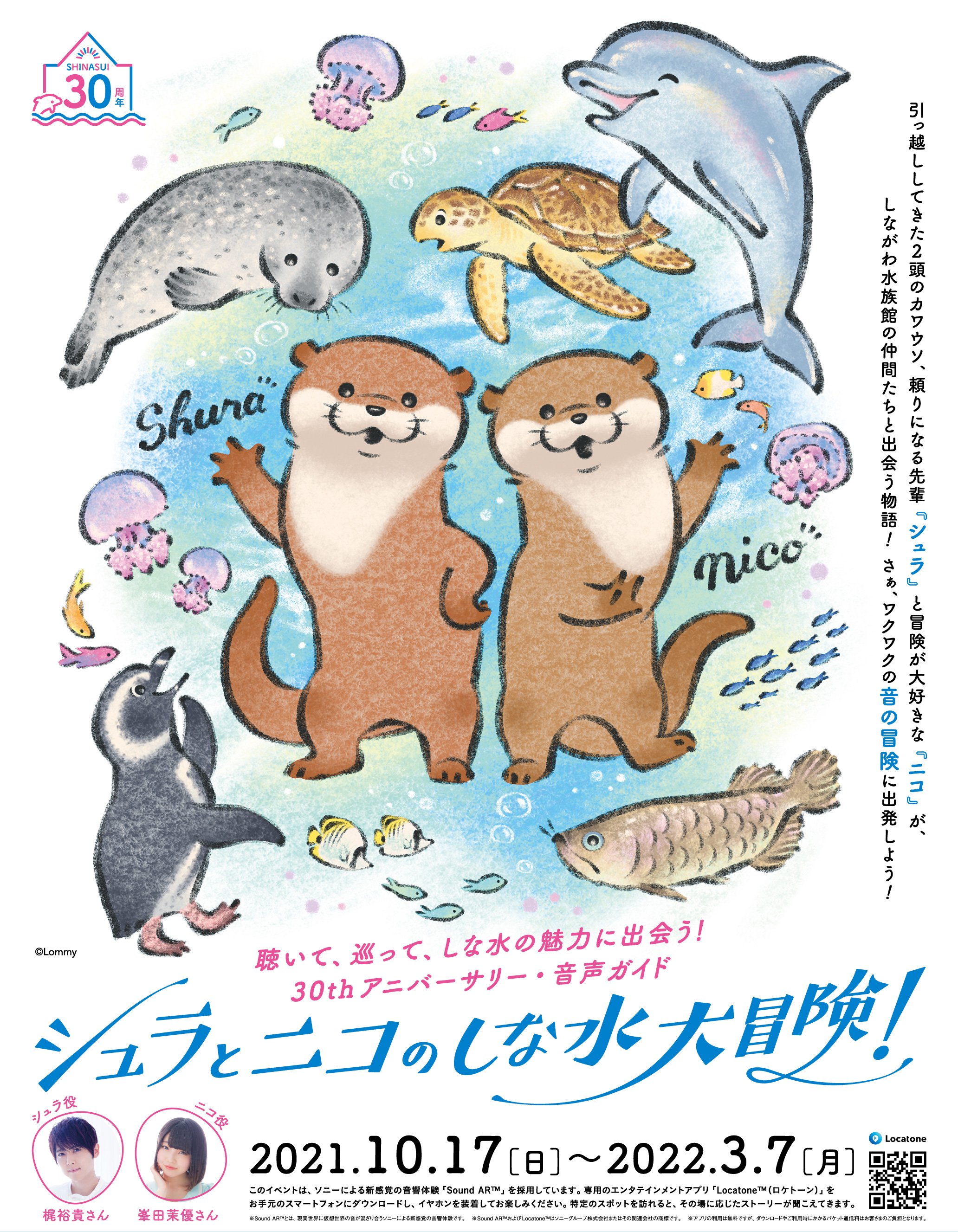 公式 Animejapan 21 Animejapan Aj Twitter