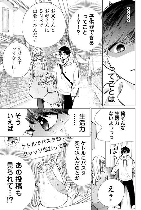(7/9) 