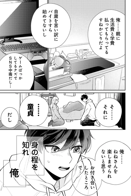 (6/9) 