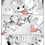さっきまで遊んでいたおもちゃが、いつの間にか別のものに･･･!可愛くて癒される猫漫画が話題に!