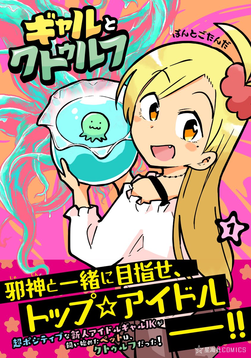 ツイ４ Twi Yon Twitter