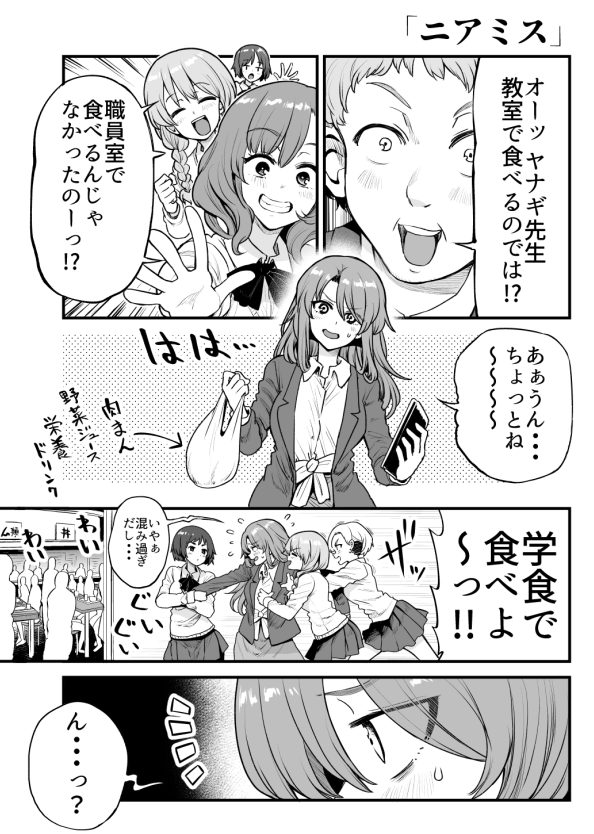 (2/6) 