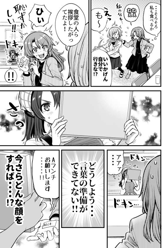 (4/6) 