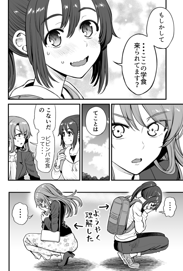 (5/6) 