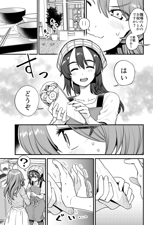 (6/6) 