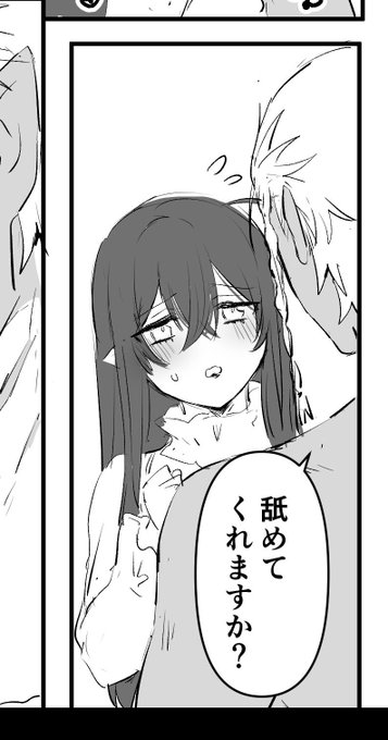 このアリッサがちょっと困ってるコマ好き
※ちんぽのことじゃないです 