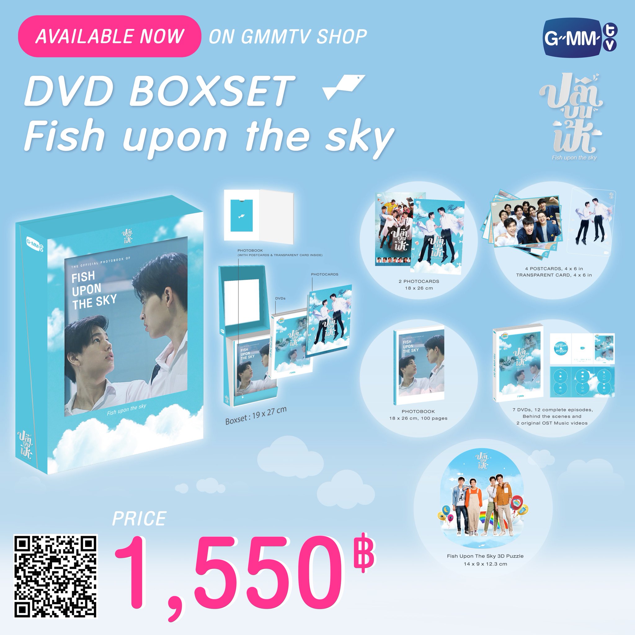 GMMTV SHOP on X: GMMTV SHOP on X: